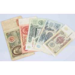 5 PSRS banknotes