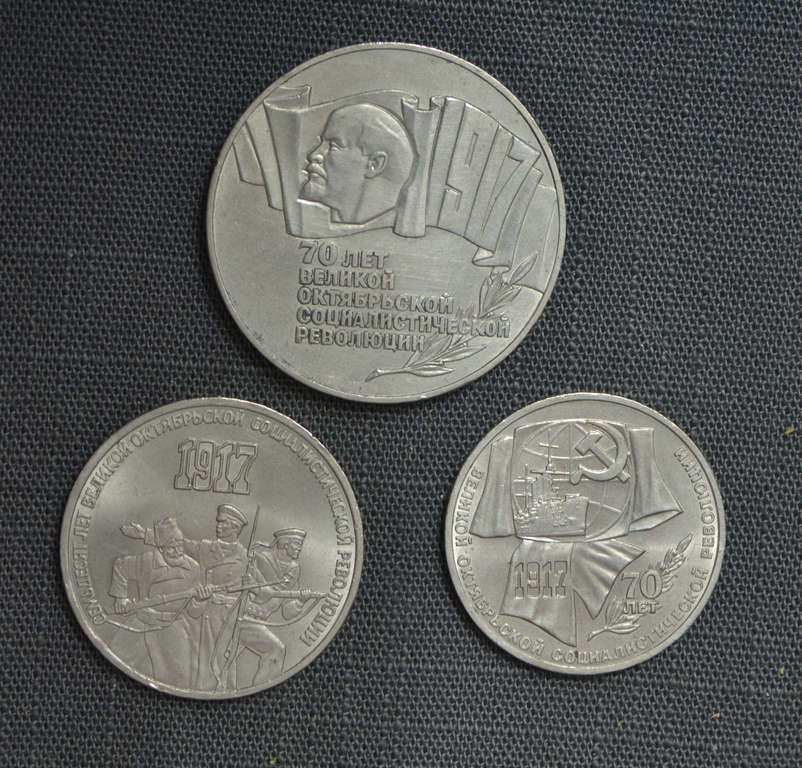 70-летие СССР монеты 3 шт.