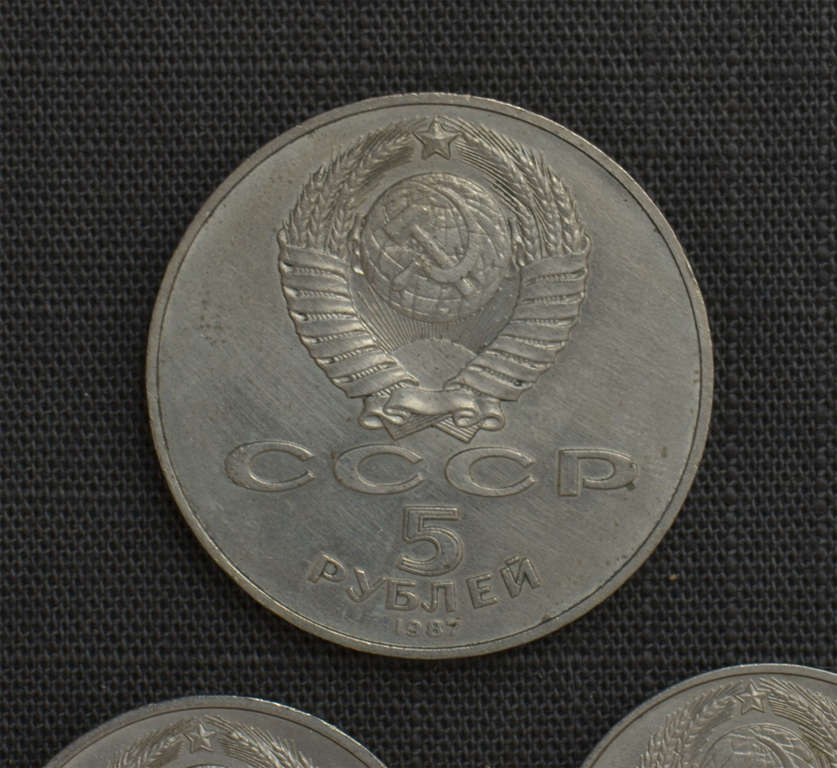 70 gadu PSRS jubilejas monētas 3 gab.