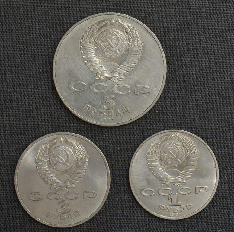 70-летие СССР монеты 3 шт.