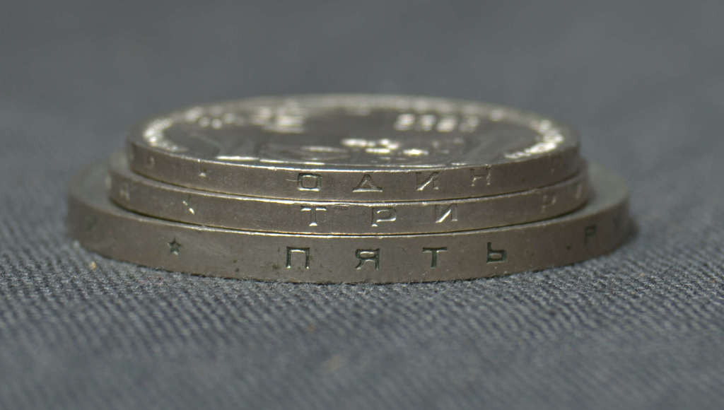 70 gadu PSRS jubilejas monētas 3 gab.