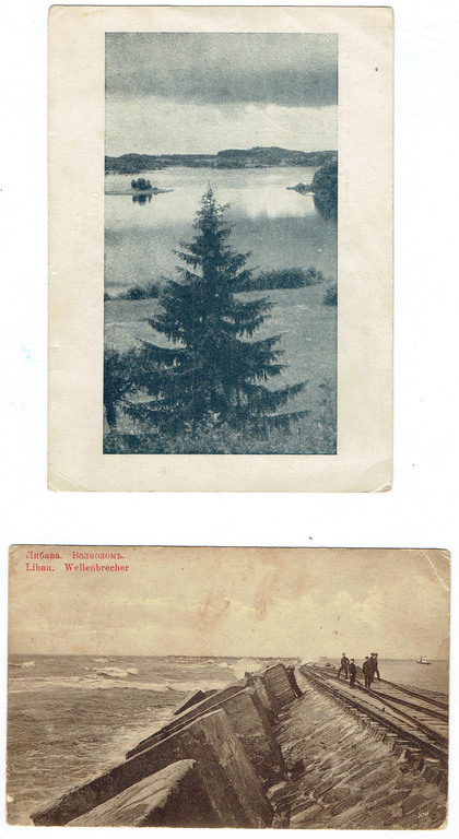 2 открытки - «Вид на Гайзинкалнс и озеро Каниши», «Liepājas mols».