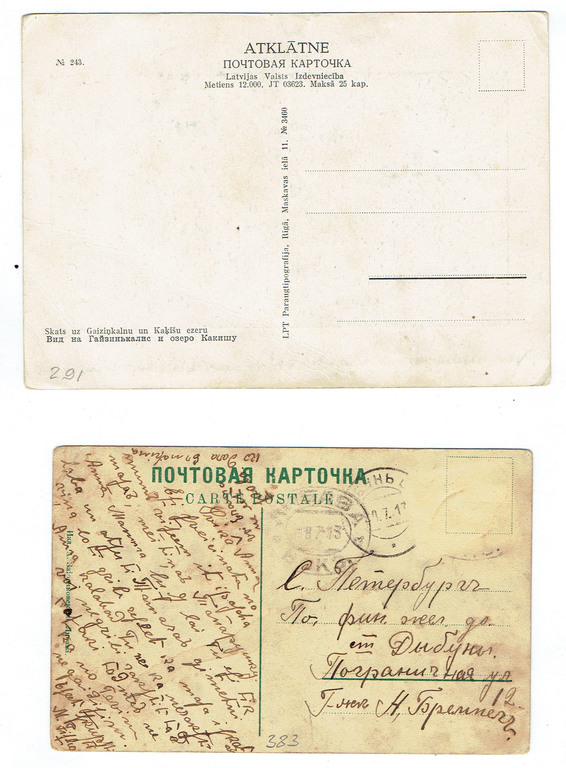 2 postcards - 