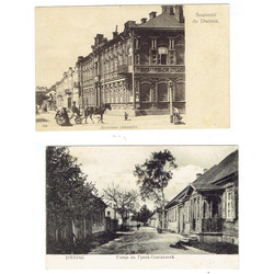 2 открытки - «Улица в Даугавпилсе», «Даугавпилсская женская гимназия».