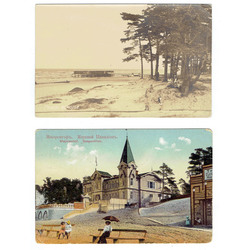 2 открытки - «Рижский берег», «Майори. Морской павильон».