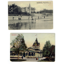 2 открытки - «Майори. Морской павильон.», «Кемери».