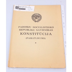 Конституция Союза Советских Социалистических Республик (Основной Закон)