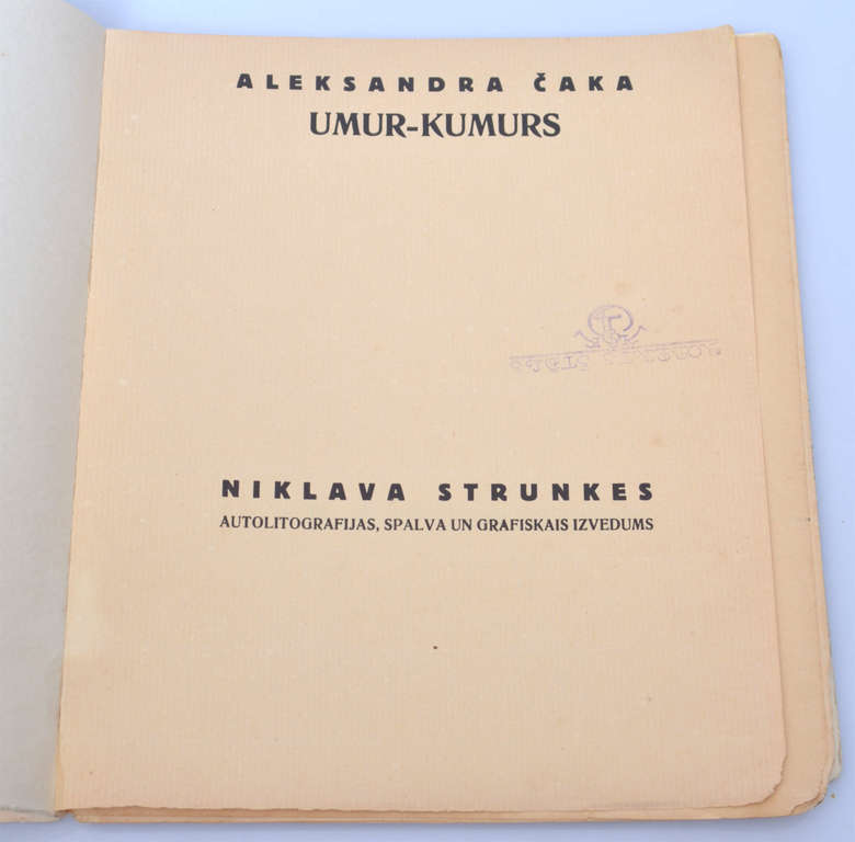 The book  Umur-kumurs 