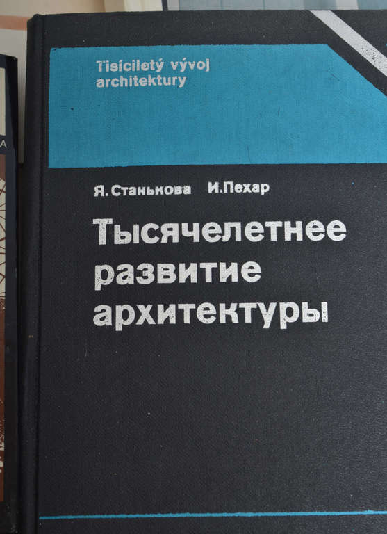 Набор разных книг (53 шт.)