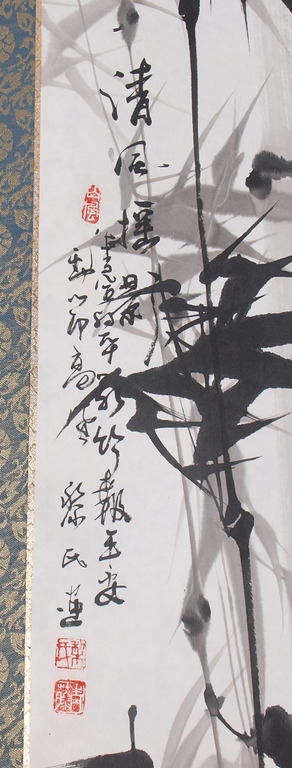 Painting on rice paper 