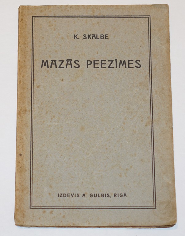  Kārlis Skalbe, Mazās piezīmes