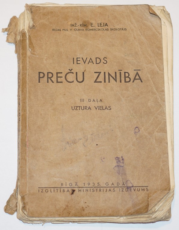  E.Leja, Ievads preču zinībā