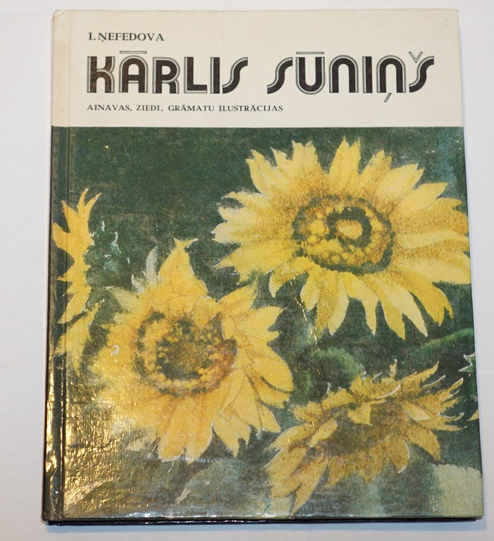 Ināra Ņefedova, Kārlis Sūniņš(ainavas, ziedi, grāmatu ilustrācijas)