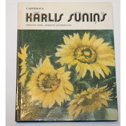 Инара Нефедова, Карлис Суниньш (пейзажи, цветы, книжные иллюстрации)