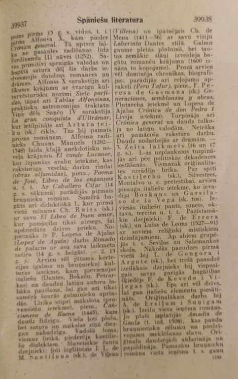 Латышский переводной словарь (Книга номер 157)