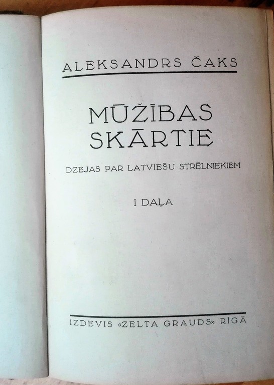 Muzibas skartie. 1937.