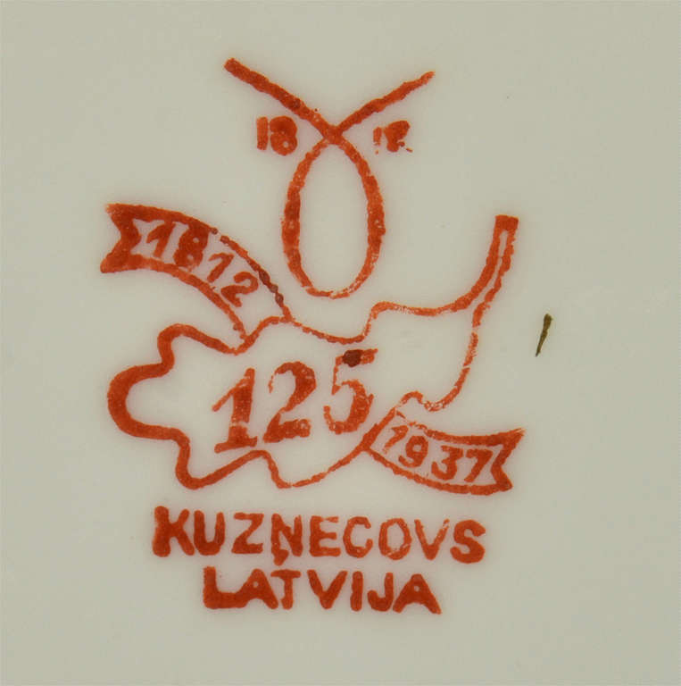 Kuzņecova porcelāna pelnutrauks 