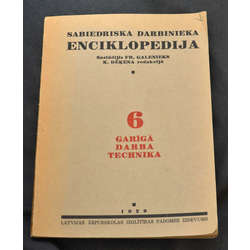 Книга  ''Sabiedriska darbinieka Enciklopēdija''