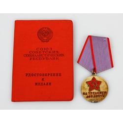 Award 
