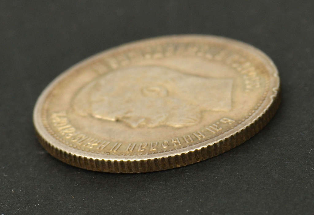 1896 25 kopeck coin