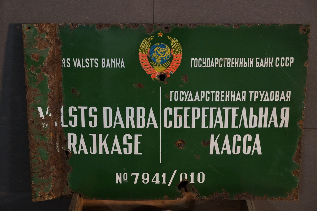 signboard, State Bank of the USSR, State Labour Saving Office, metal, Latvia, USSR, 40 x 60 cm