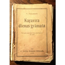 Karavīra dienas grāmata, V. Tukumietis, 1929., A. Gulbja Romānu bibliotēka