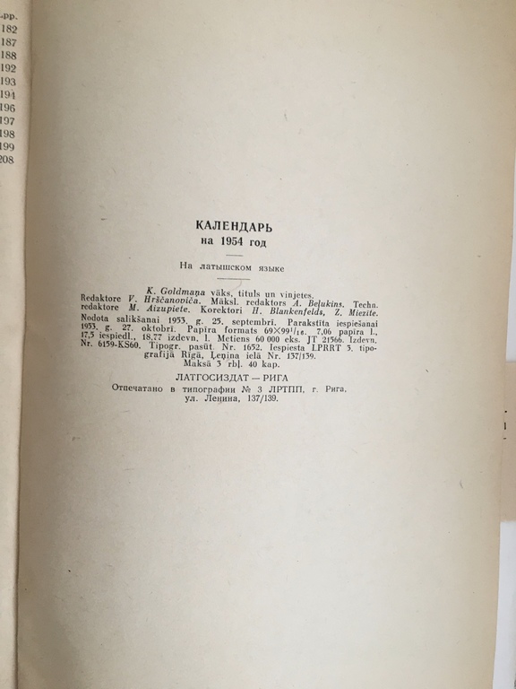 Padomju Latvijas Kalendāri. 2 gab. 1948 un 1954