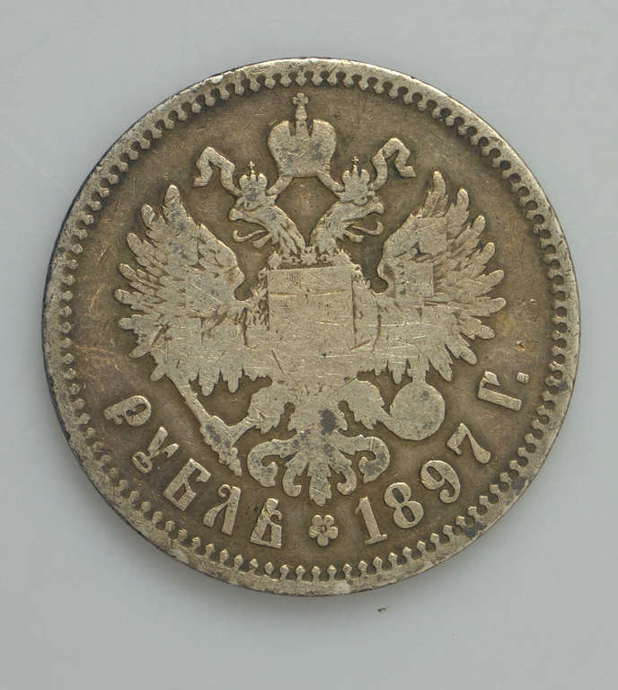 1 ruble coin 1897
