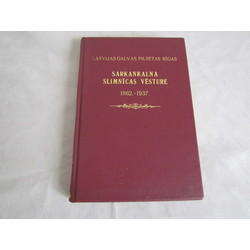 История Сарканкалнской больницы 1862-1937 гг.