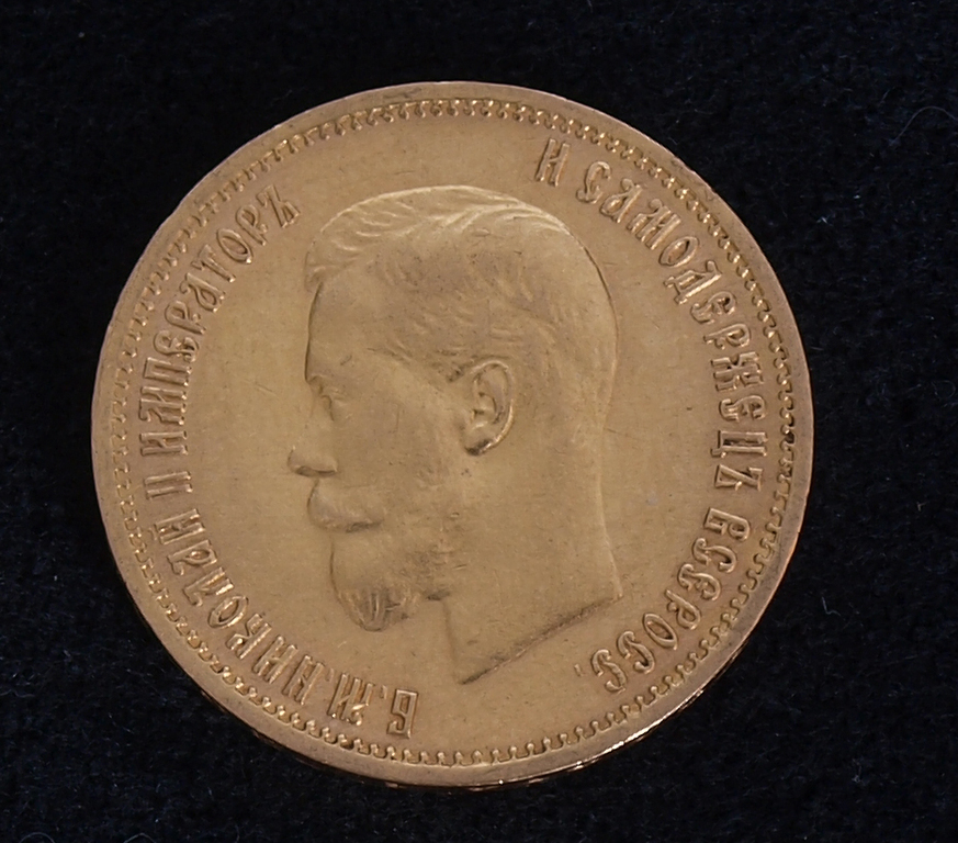 Zelta 10 rubļu monēta 