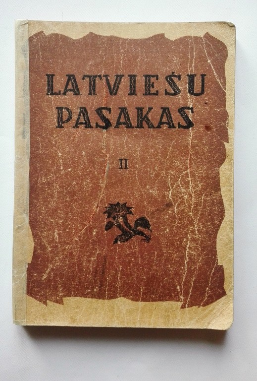 Latvian Fairy Tales (Part 2), 1948, Latvian State Publishing House, 208 pages, 30 cm x 21 cm 