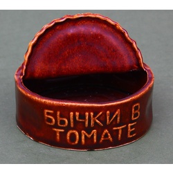 Faience ashtray '' Бычки в томате ''