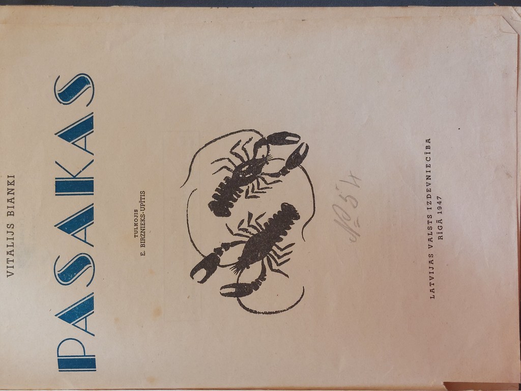 Две детские книги 1947, 1951 гг.