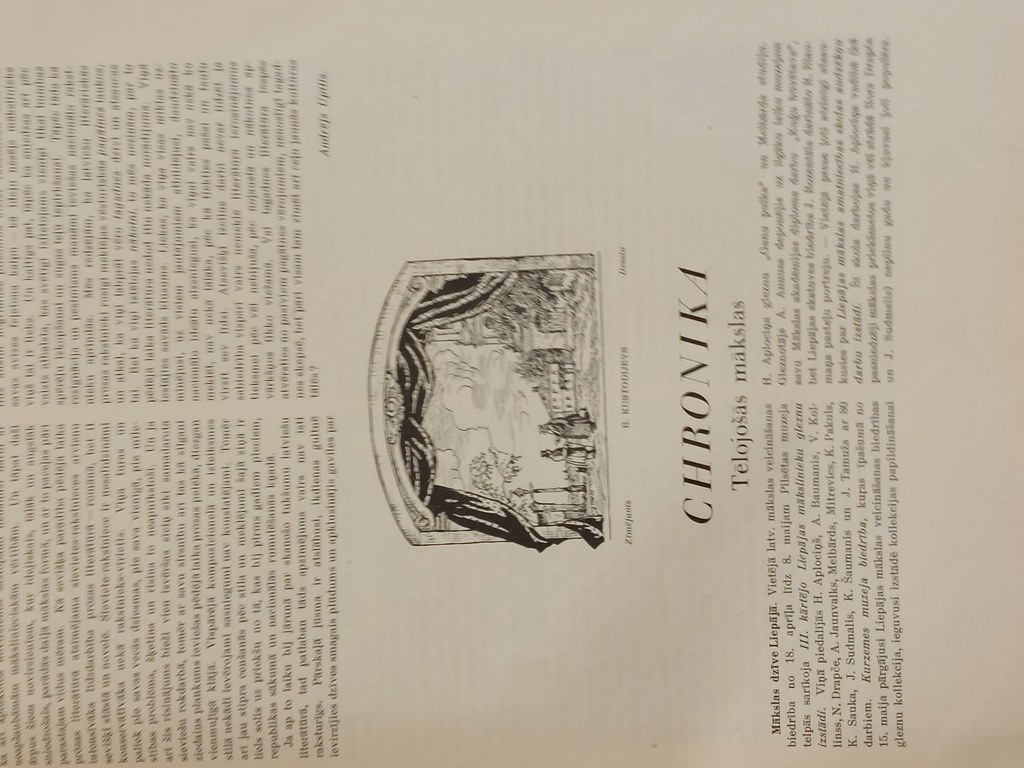 ILLUSTRĒTS ŽURNĀLS mākslas un rakstniecības mēnešraksts.7 Jūlijs 1927 g.