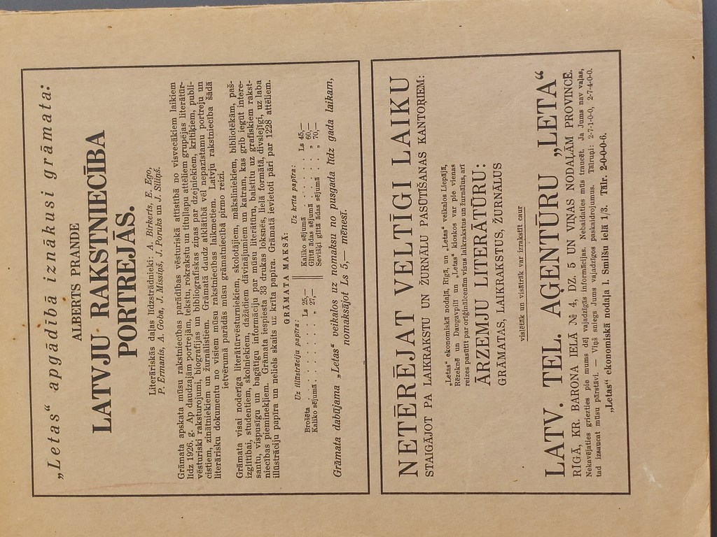 ILLUSTRĒTS ŽURNĀLS mākslas un rakstniecības mēnešraksts.7 Jūlijs 1927 g.