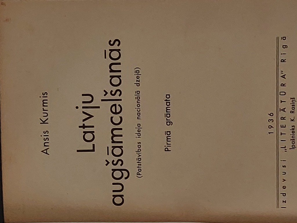 Анцис Курмис ВОССТАНОВЛЕНИЕ ЛАТВИИ 1936 Обложку нарисовал С. Видбергс.