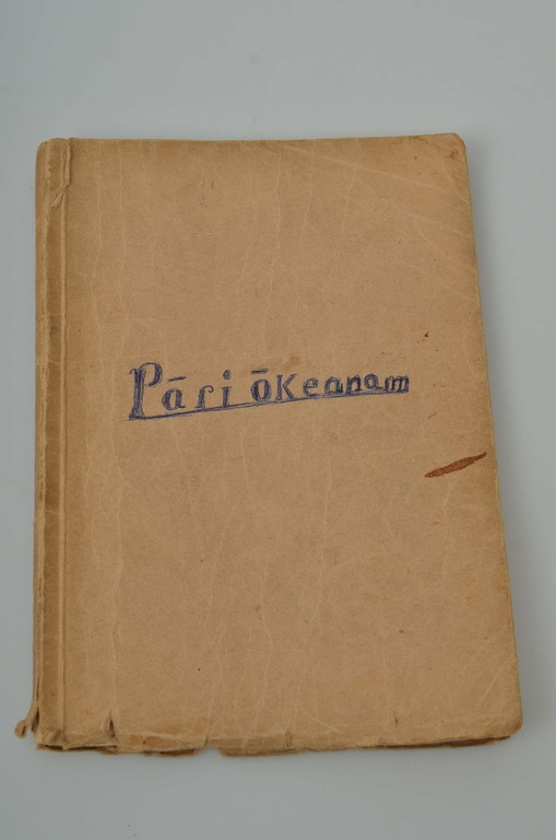 ''Pāri okeānam''  Паулис Спрогис