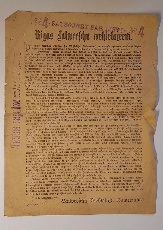 Vēlēšanu saraksti un uzsaukumi vēlētājiem. Aģitācija. Rīgas pilsētas domnieku vēlēšanas 1931.gads. Rīgas pilsētas domnieku vēlēšanas 1922.gads. Saeimas vēlēšanas 1922.gads. 4 uzsaukumi vēlētājiem. Vēlēšanas instrukcija.