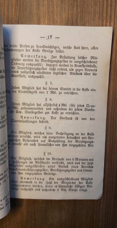 Уставь вспомогательной и похоронной кассы. Riga. 1894 Regulation of the auxiliary fund and the funeral fund.