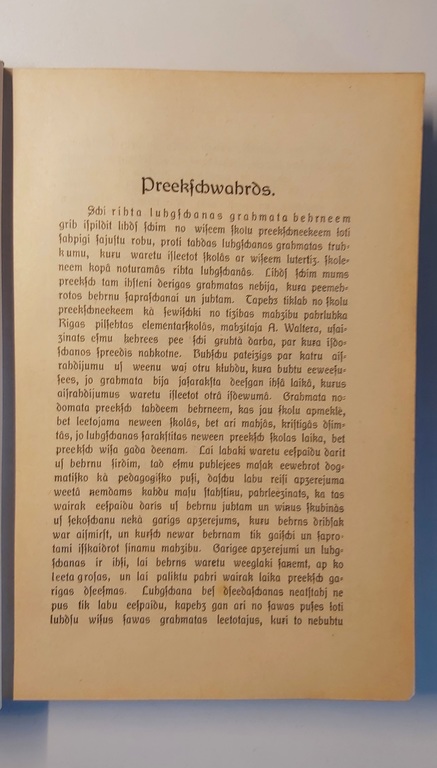 K. Freidenfelds. Morning prayers for children in schools and at home.