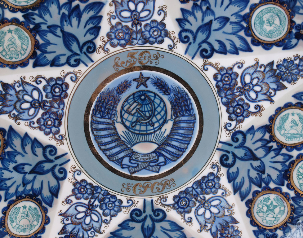 Porcelāna šķīvis ''50 gadi PSRS''