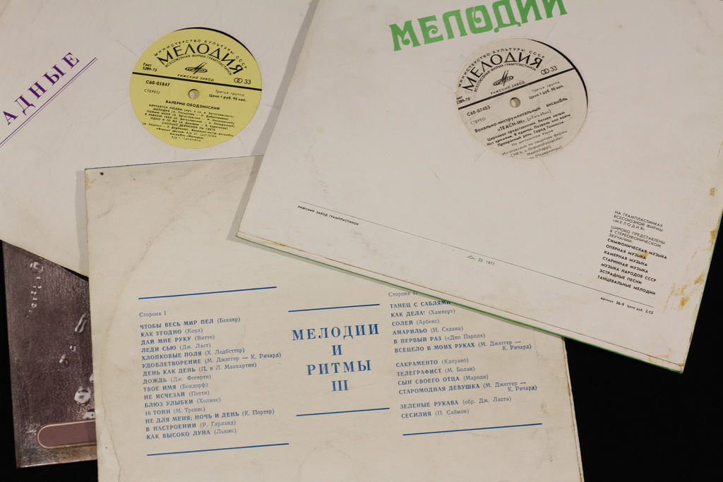 25 different vinyl records by Russian pop artists