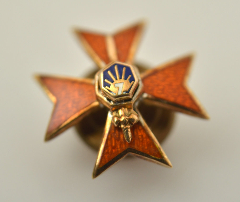 Награда Сигулдского пехотного полка