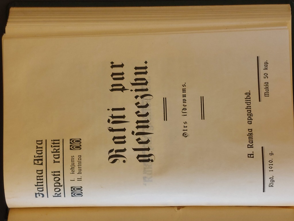Статьи, собранные Янисом Асарсом Том l-ll-lll 1910, 1924