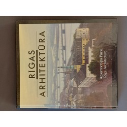 Rīgas arhitektūra 1989 g. 