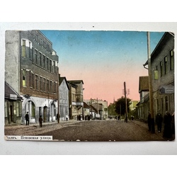 Latvija. Valk (Valka). Pskovskas iela. Krāsu pastkarte. 20. gadsimta sākums O1823 Ed. augusts Pehme, Valk. Izmēri 8,9 x 13,9 cm.Pasts nodots 1915.gadā.Zīmogs 