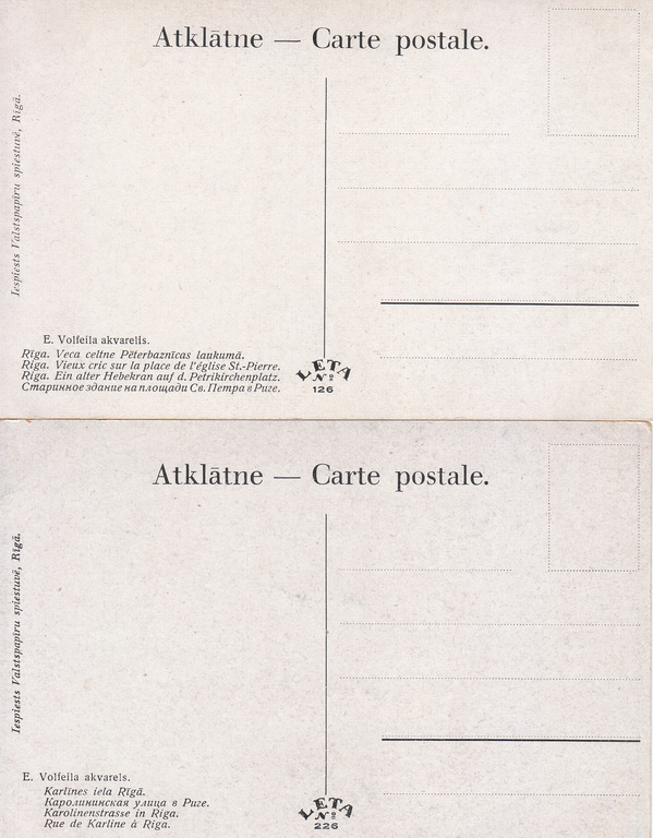 2 открытки - акварели Э. Вольфеля