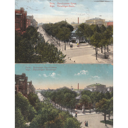 2 postcards - Riga. Rainis Boulevard