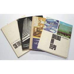 4 books on architecture and design (in Latvian and Russian)