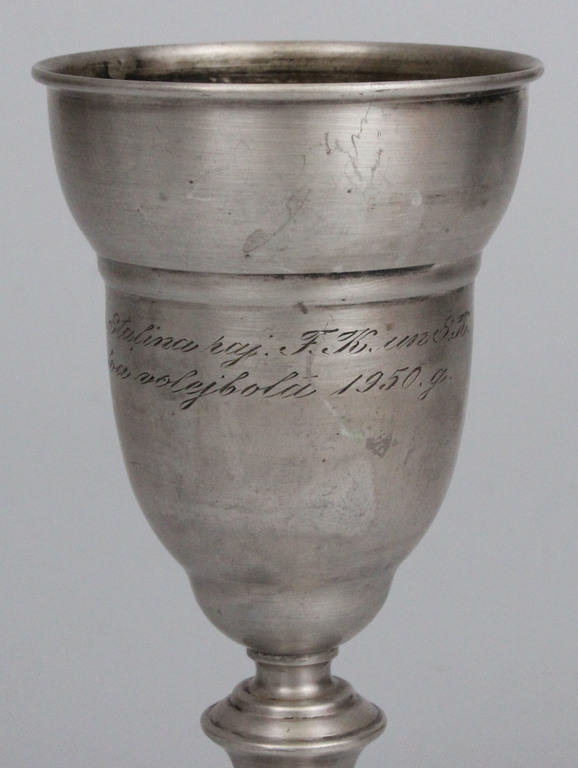 Silver cup with engraving ''